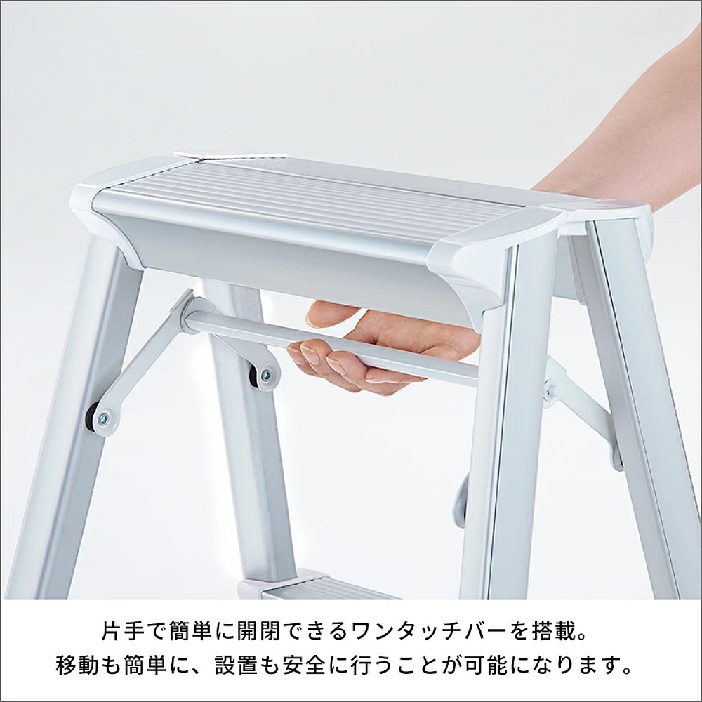 บันไดอะลูมิเนียม เก้าอี้สตูล HASEGAWA SK2.0-08S จำนวน 3 ขั้น สีเงิน ระดับความสูง 0.79 เมตร รับน้ำหนักได้ 130 กก.