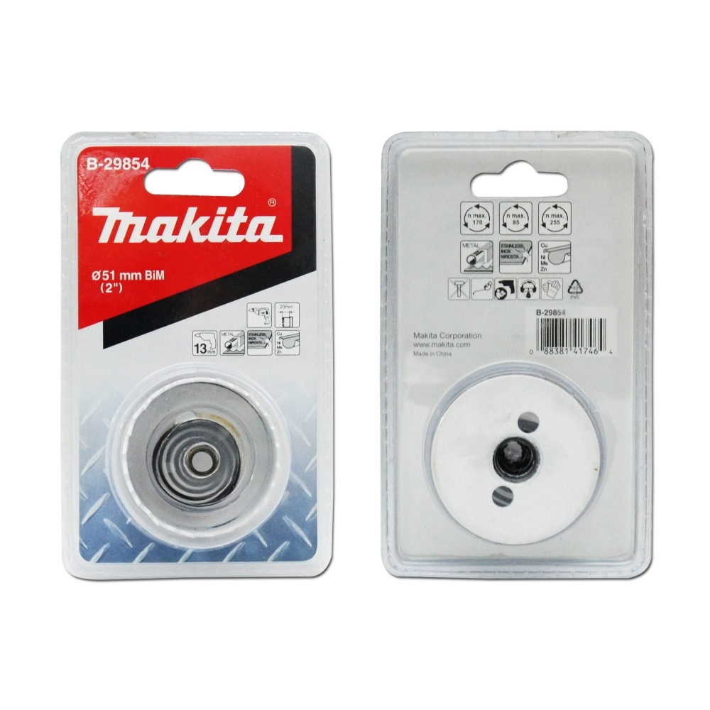โฮลซอ MAKITA B 29854  BIM เจาะเหล็กแผ่น ขนาด 51x20 มม 