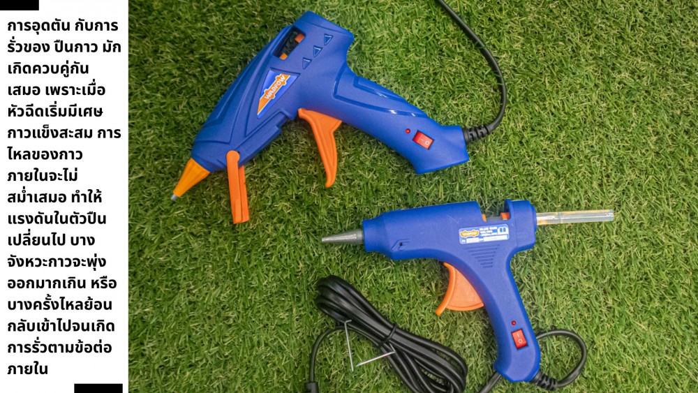 รวมวิธีเก็บ ปืนกาว ให้ใช้ได้นาน ไม่อุดตัน ไม่รั่วเลอะโต๊ะ