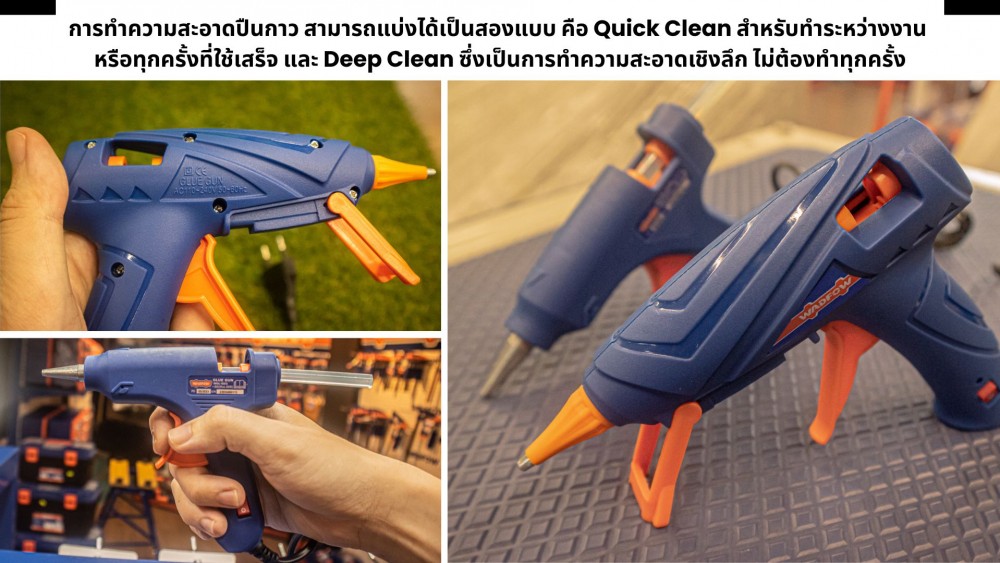 รวมวิธีเก็บ ปืนกาว ให้ใช้ได้นาน ไม่อุดตัน ไม่รั่วเลอะโต๊ะ