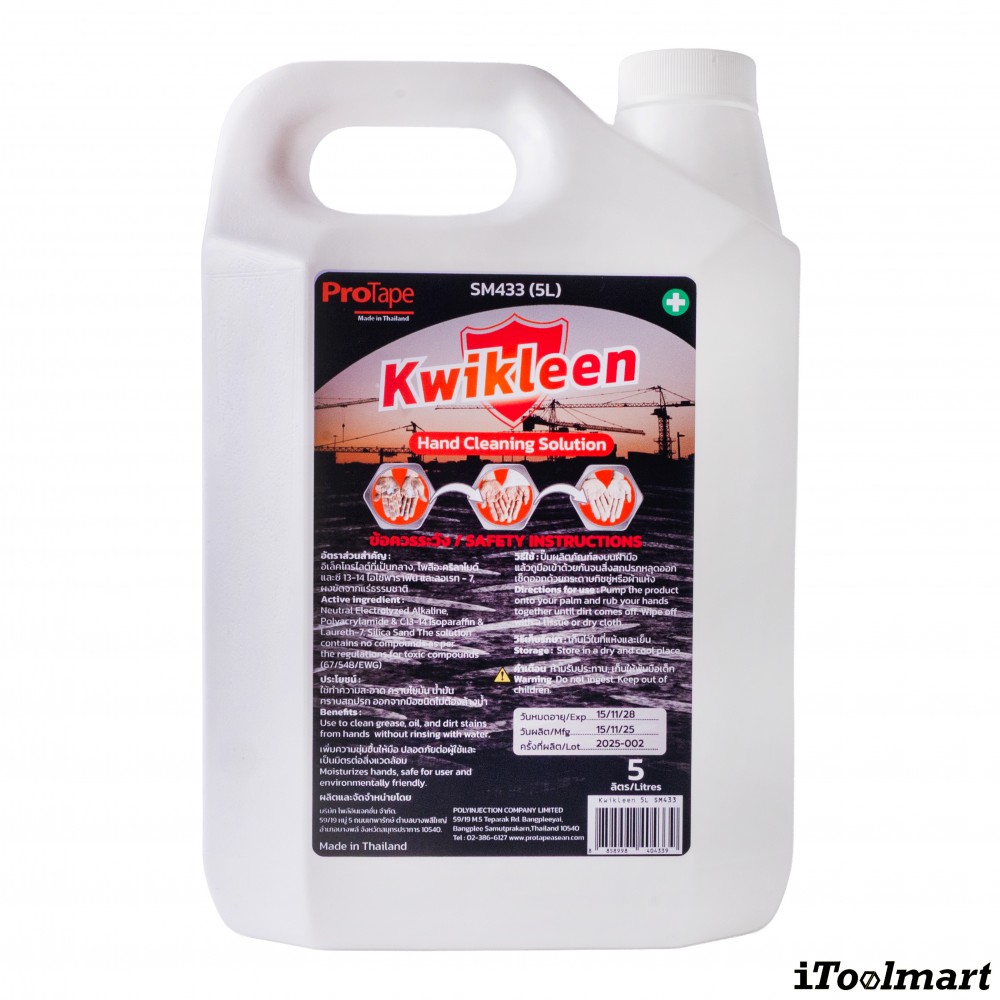 น้ำยาทำความสะอาดมือช่าง PROTAPE SM433 Kwikleen Hand Cleaning Solution ขนาด 5 ลิตร