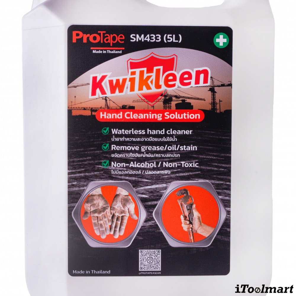 น้ำยาทำความสะอาดมือช่าง PROTAPE SM433 Kwikleen Hand Cleaning Solution ขนาด 5 ลิตร