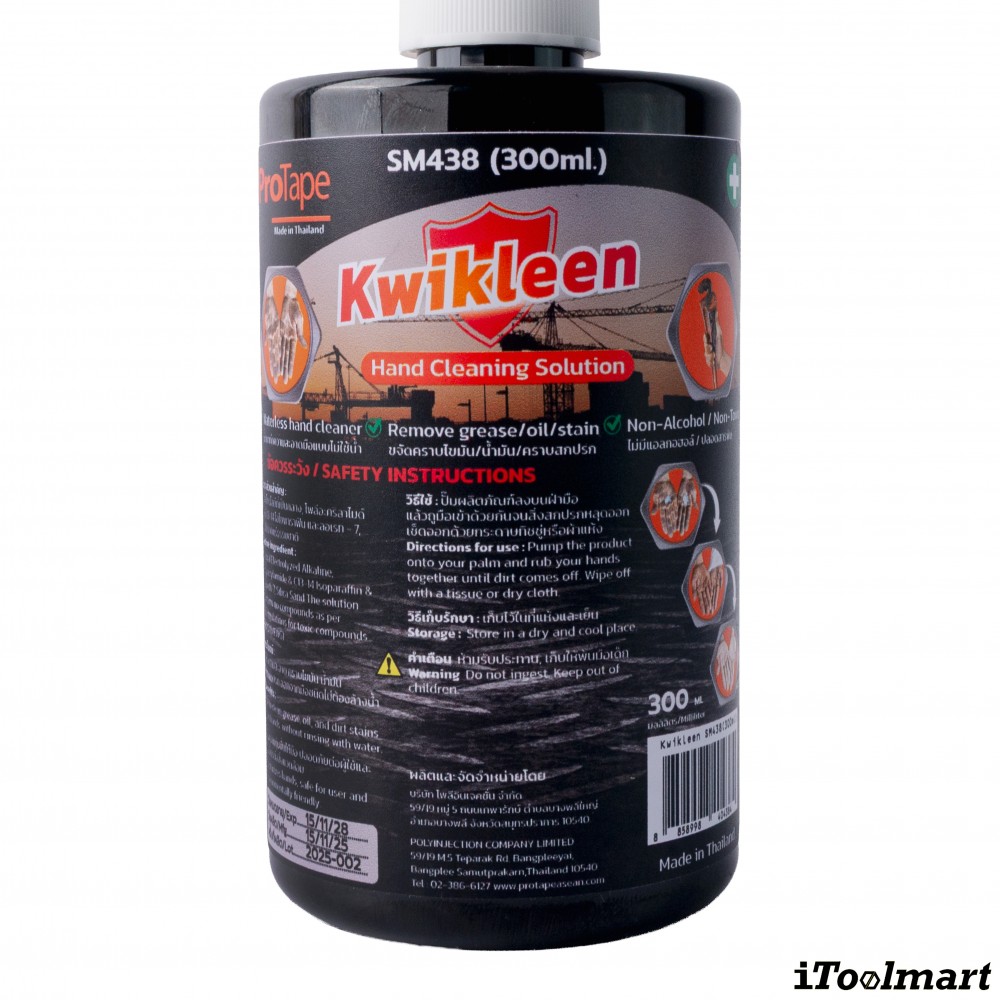 น้ำยาทำความสะอาดมือช่าง PROTAPE SM438 Kwikleen Hand Cleaning Solution ขนาด 300 มล 