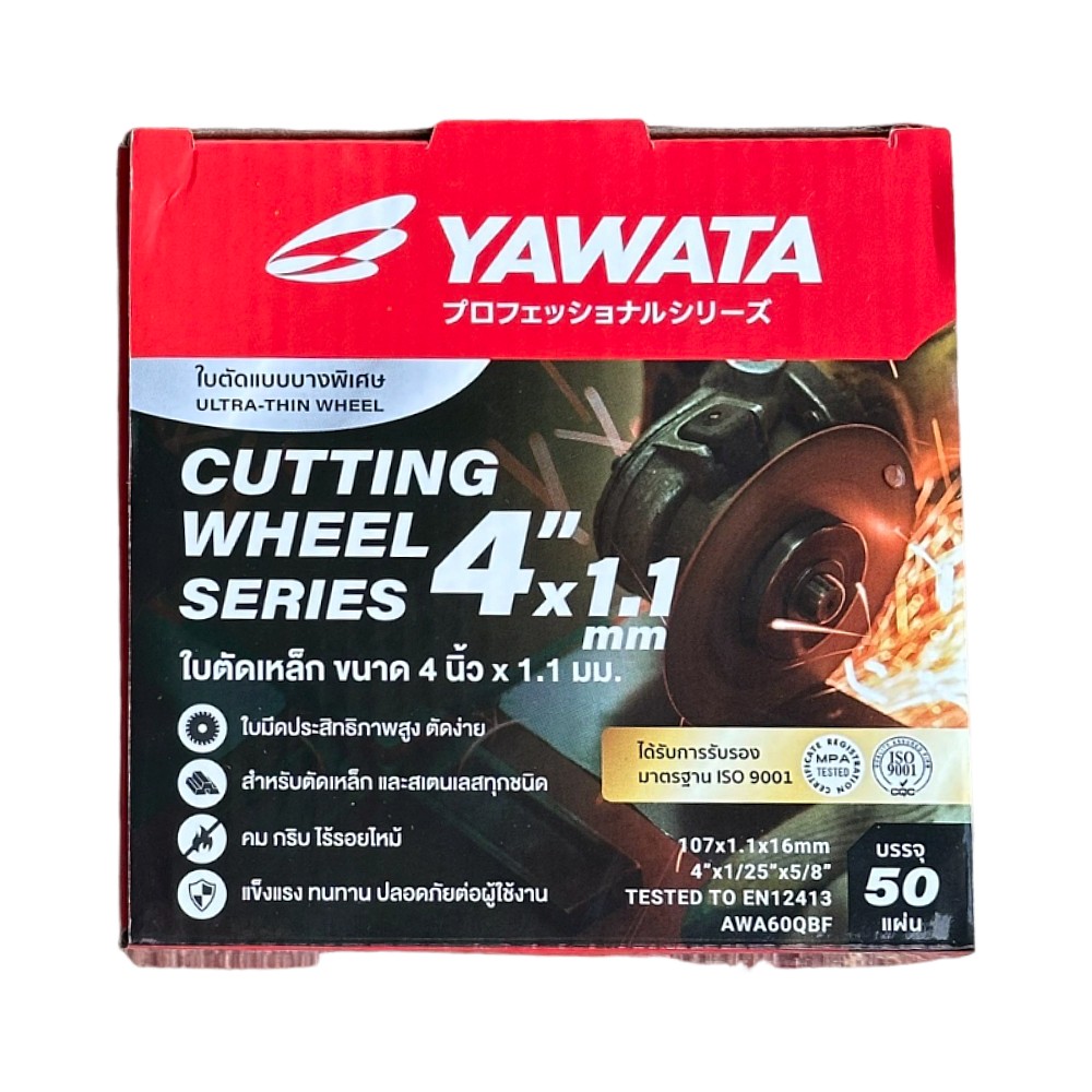 ใบตัดเหล็ก YAWATA YAWCUT411G Cutting Wheel T41 ขนาด 4 นิ้ว  50 แผ่น กล่อง 