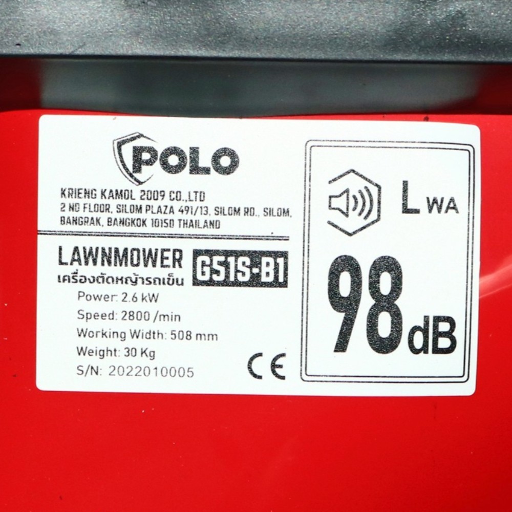 รถตัดหญ้า แบบเดินตาม POLO G51SB1 Trex 4 จังหวะ ขนาด 20 นิ้ว เครื่องยนต์ 3 5HP 145CC