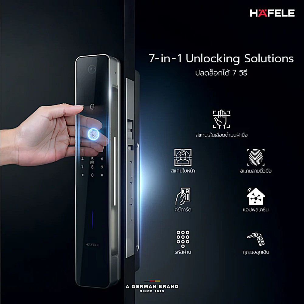 ชุดล็อกประตูระบบดิจิตอล HAFELE INFINITY 499 21 223 ความแม่นยำสูง ปลดล็อกได้ 7 รูปแบบ