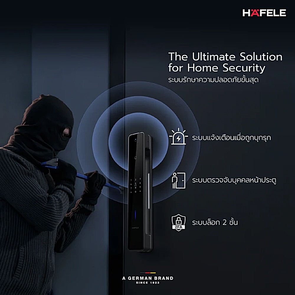 ชุดล็อกประตูระบบดิจิตอล HAFELE INFINITY 499 21 223 ความแม่นยำสูง ปลดล็อกได้ 7 รูปแบบ