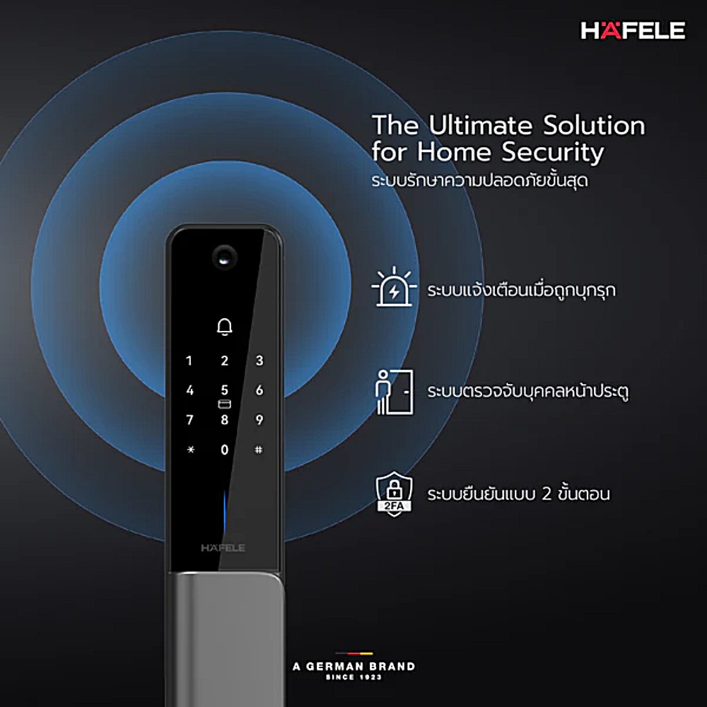 ชุดล็อกประตูระบบดิจิตอล HAFELE HORIZON 499 21 224 ความแม่นยำสูง ปลดล็อกได้ 6 รูปแบบ