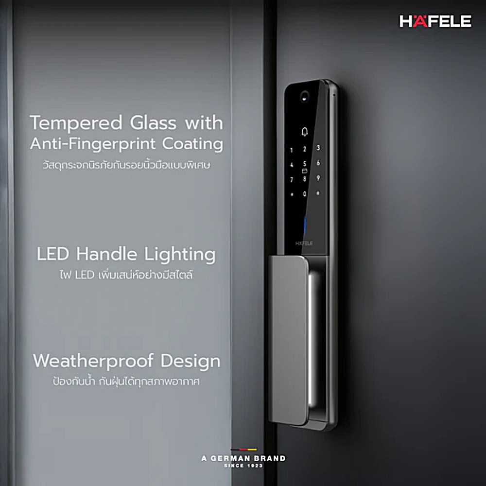 ชุดล็อกประตูระบบดิจิตอล HAFELE HORIZON 499 21 224 ความแม่นยำสูง ปลดล็อกได้ 6 รูปแบบ