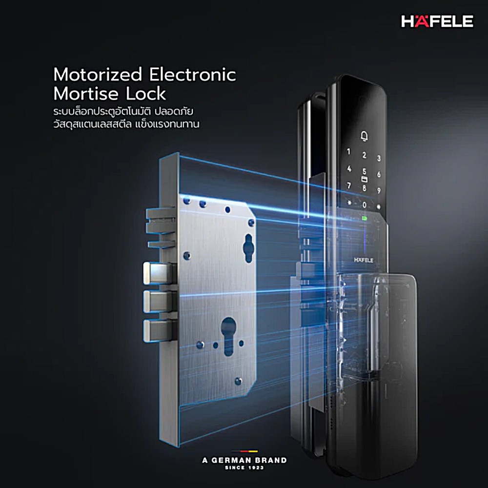ชุดล็อกประตูระบบดิจิตอล HAFELE HORIZON 499 21 224 ความแม่นยำสูง ปลดล็อกได้ 6 รูปแบบ