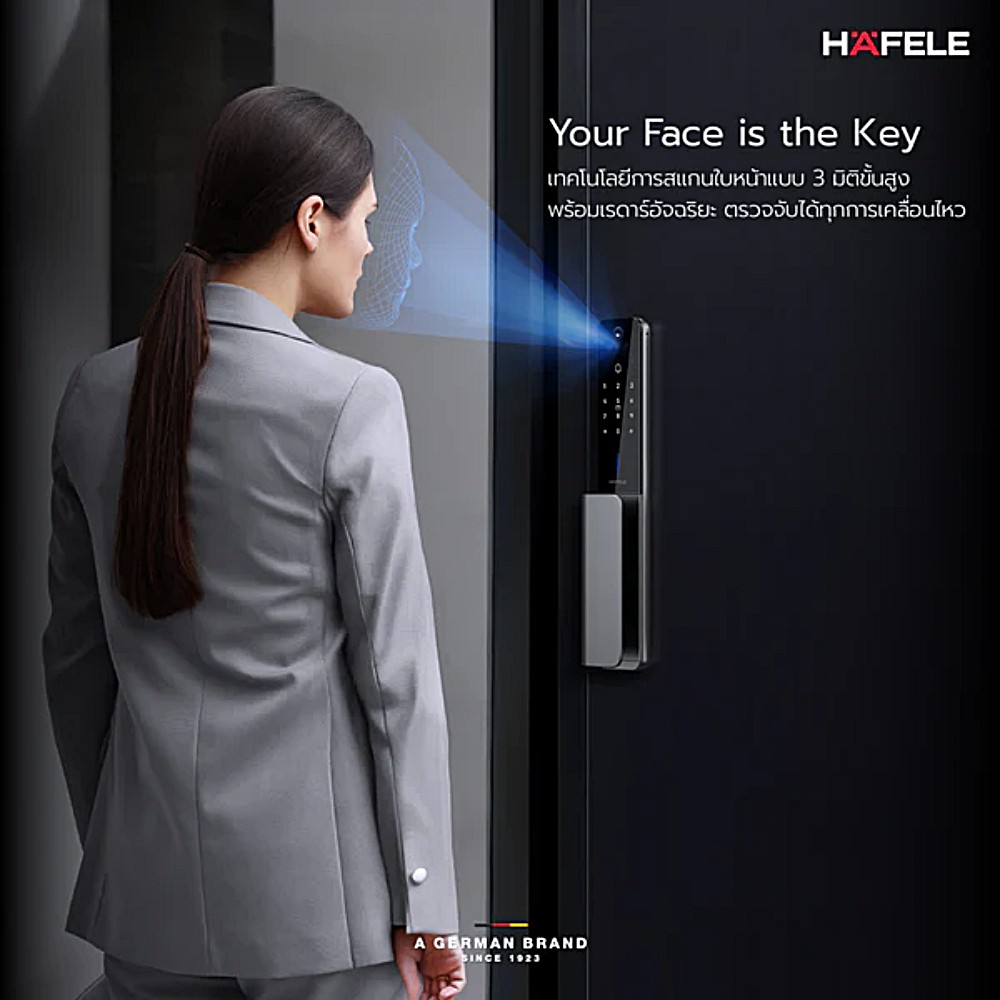 ชุดล็อกประตูระบบดิจิตอล HAFELE HORIZON 499 21 224 ความแม่นยำสูง ปลดล็อกได้ 6 รูปแบบ
