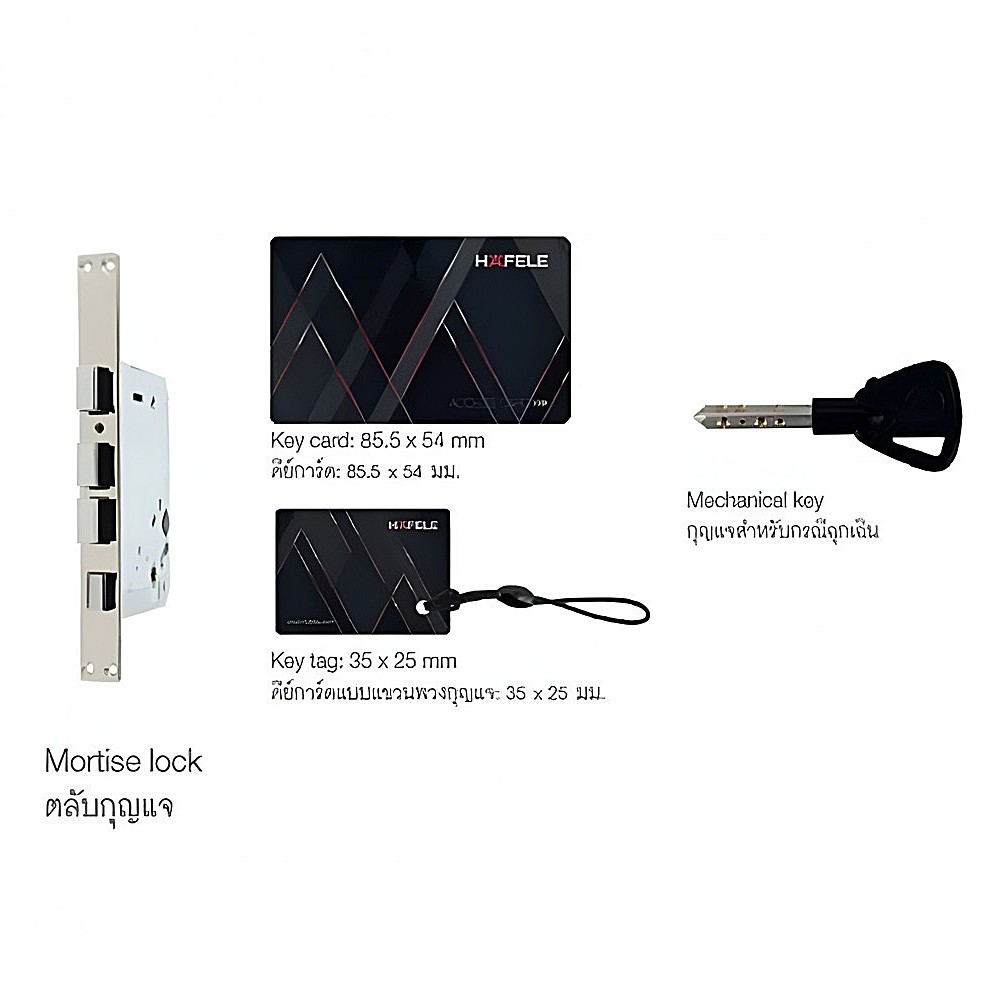 ชุดล็อกประตูระบบดิจิตอล HAFELE DL7800 DIGITAL DOOR LOCK 499 21 219 ปลดล็อกได้ 4 รูปแบบ