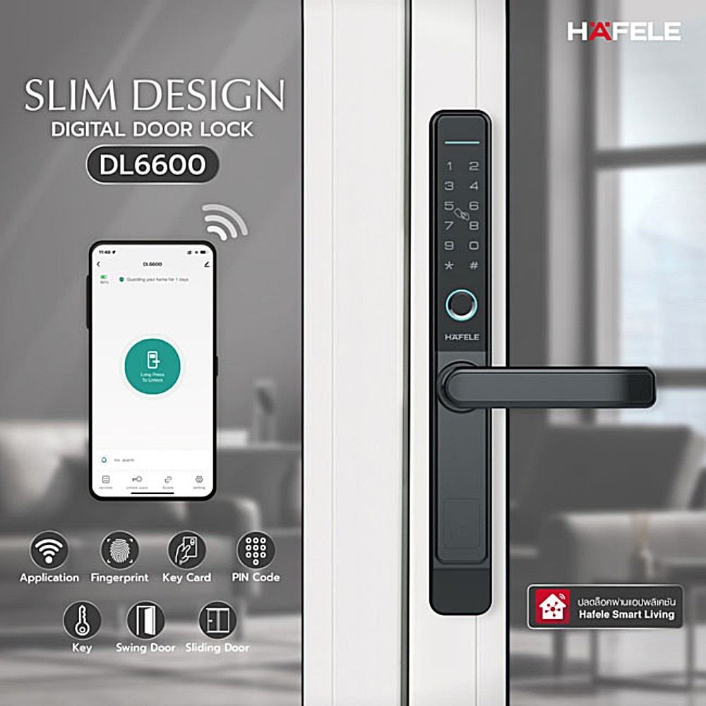 ชุดล็อกประตูระบบดิจิตอล HAFELE DL6600 DIGITAL DOOR LOCK 499 21 196 ปลดล็อกได้ 4 รูปแบบ