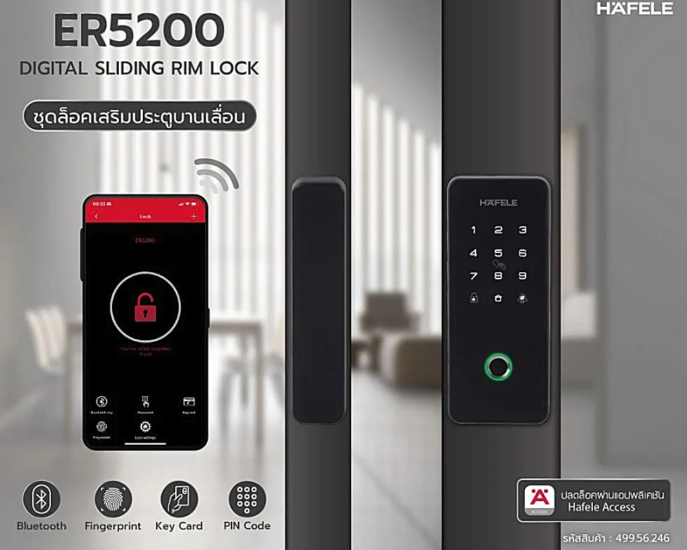 ชุดล็อกประตูระบบดิจิตอล HAFELE ER5200 DIGITAL DOOR LOCK 499 56 246 ปลดล็อกได้ 4 รูปแบบ