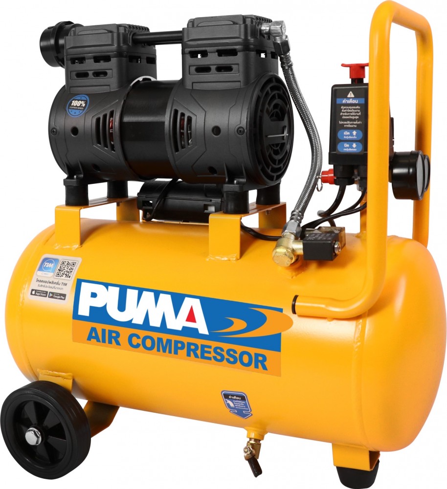 PUMA HUSH 25 Silent oil free Air Compressor 25L. 1HP 750W.
