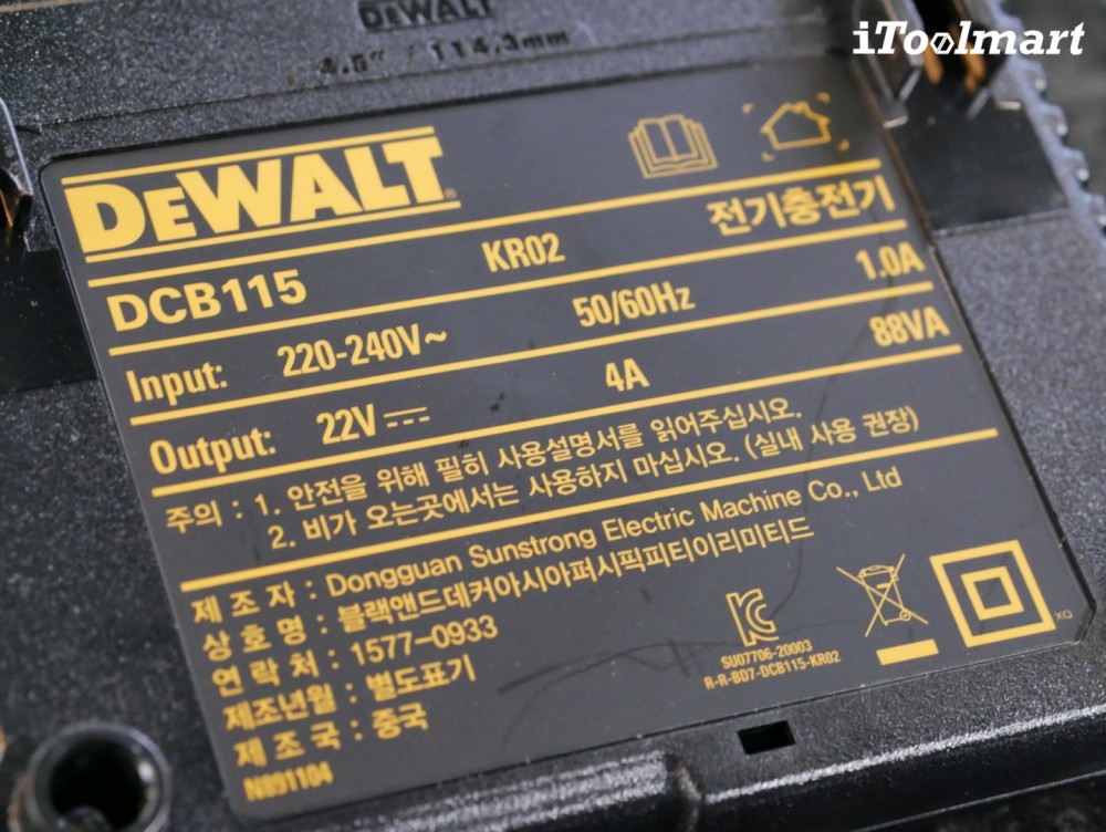 แท่นชาร์จแบตเตอรี่ Dewalt DCB115-KR 10.8V และ 18V (ชาร์จเร็ว)