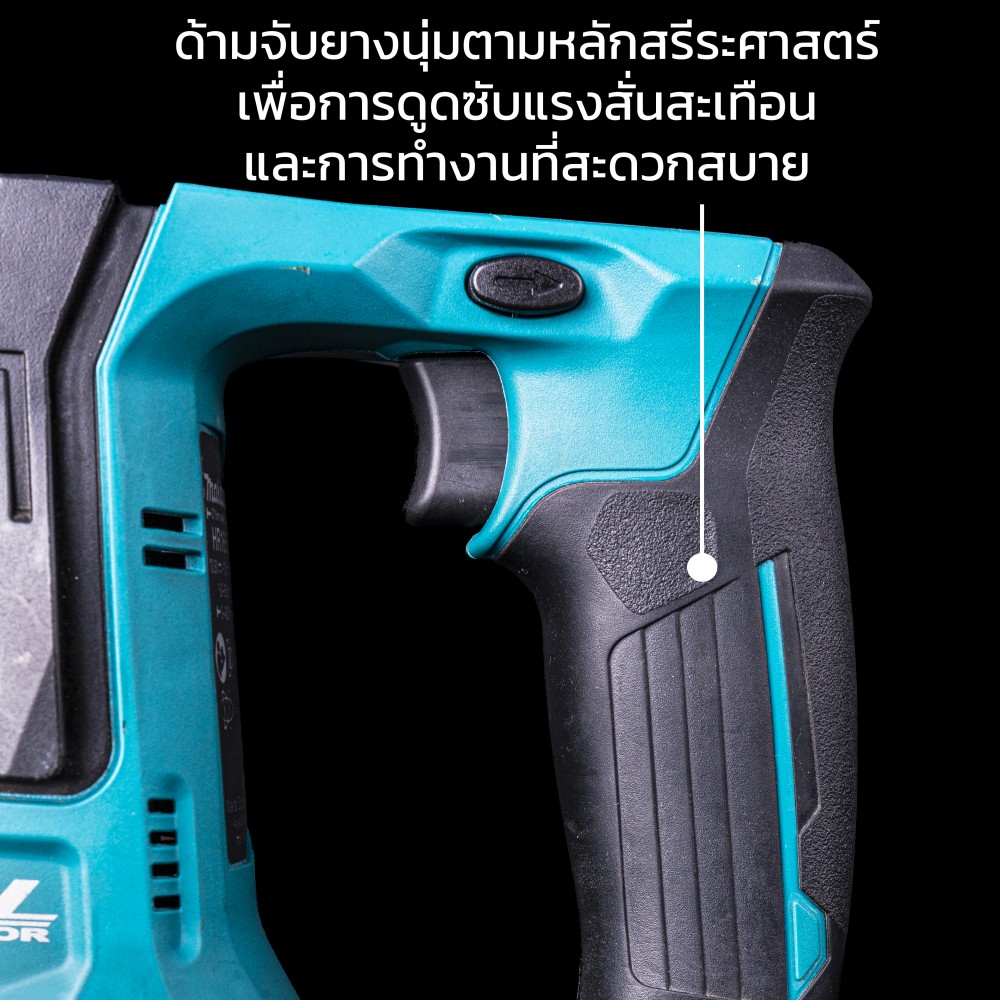 สว่านโรตารี่ไร้สาย MAKITA HR166DZX1 12V. BL MOTOR (ตัวเปล่า)