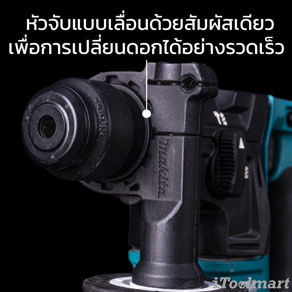 สว่านโรตารี่ไร้สาย MAKITA HR166DZX1 12V. BL MOTOR (ตัวเปล่า)