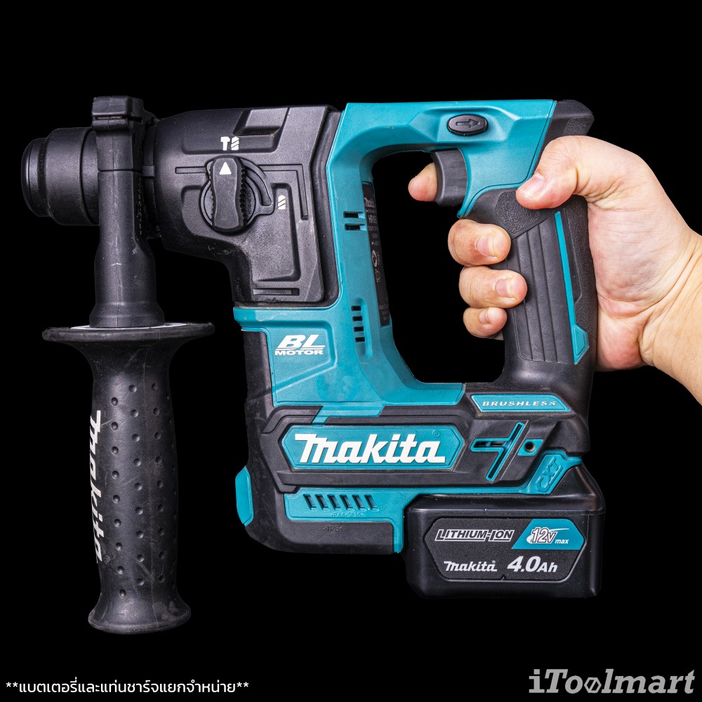 สว่านโรตารี่ไร้สาย MAKITA HR166DZX1 12V. BL MOTOR (ตัวเปล่า)