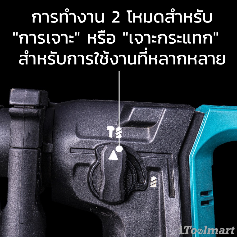 สว่านโรตารี่ไร้สาย MAKITA HR166DZX1 12V. BL MOTOR (ตัวเปล่า)