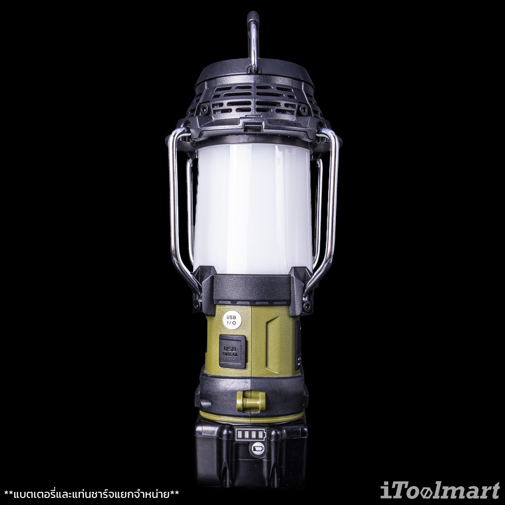 ตะเกียงวิทยุแบบไร้สาย MAKITA DMR057O 18V. (ตัวเปล่า)