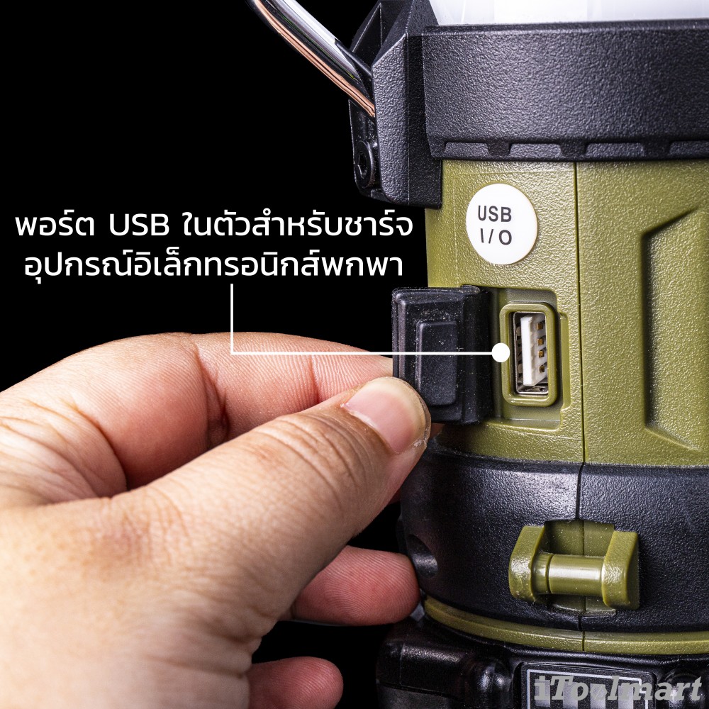 ตะเกียงวิทยุแบบไร้สาย MAKITA DMR057O 18V. (ตัวเปล่า)