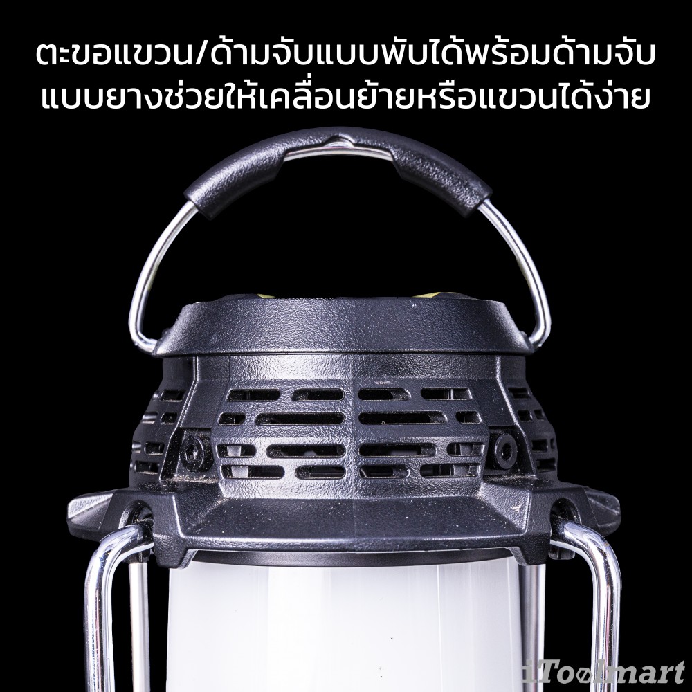 ตะเกียงวิทยุแบบไร้สาย MAKITA DMR057O 18V. (ตัวเปล่า)