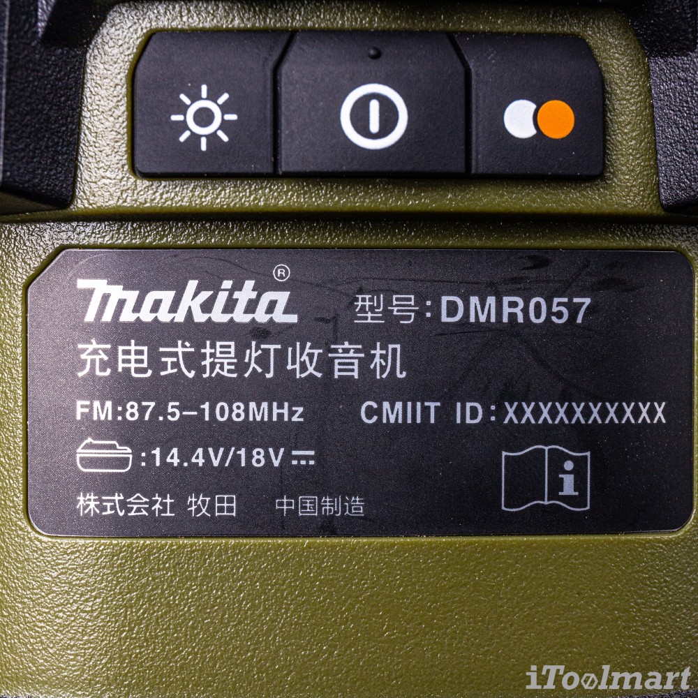 ตะเกียงวิทยุแบบไร้สาย MAKITA DMR057O 18V. (ตัวเปล่า)
