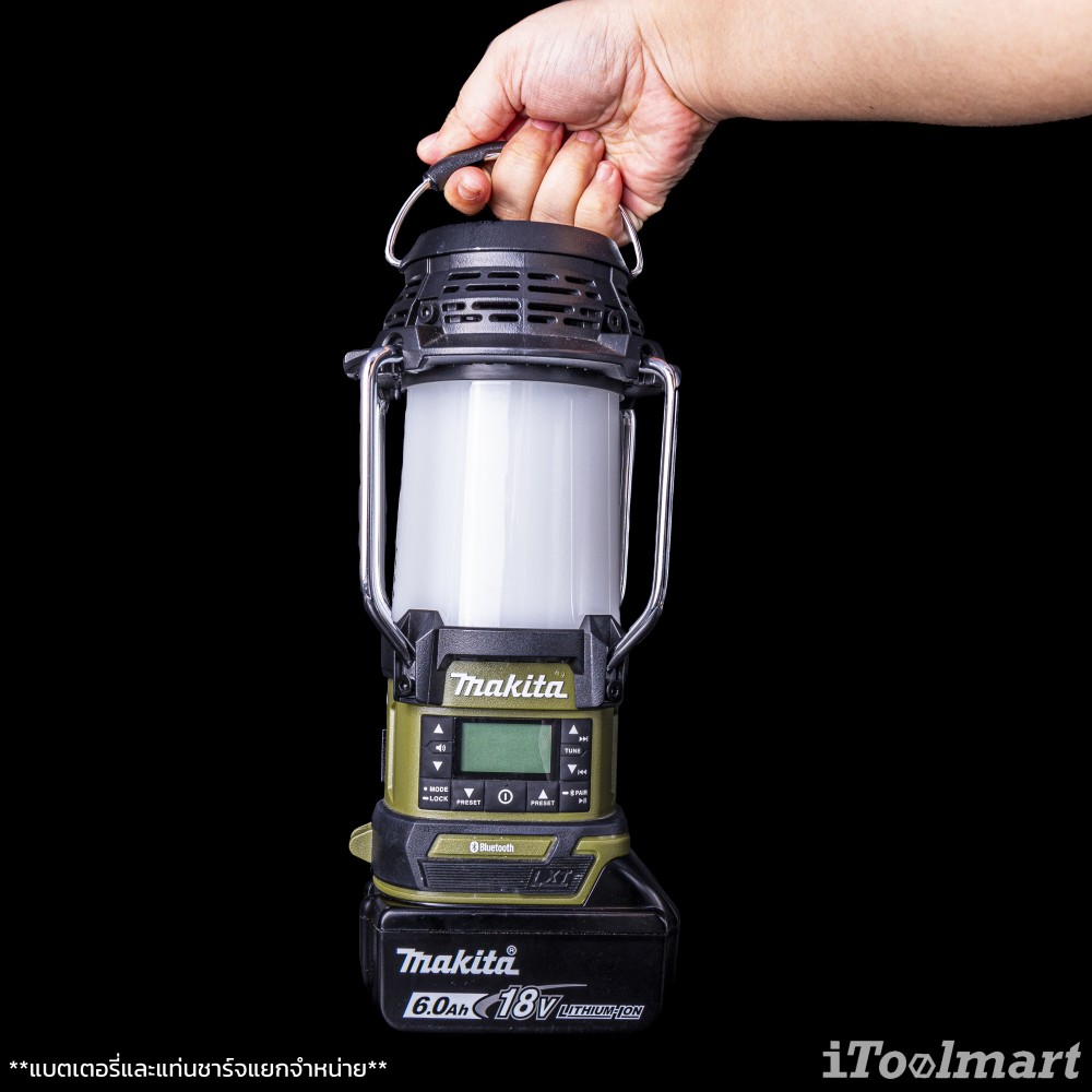 ตะเกียงวิทยุแบบไร้สาย MAKITA DMR057O 18V. (ตัวเปล่า)