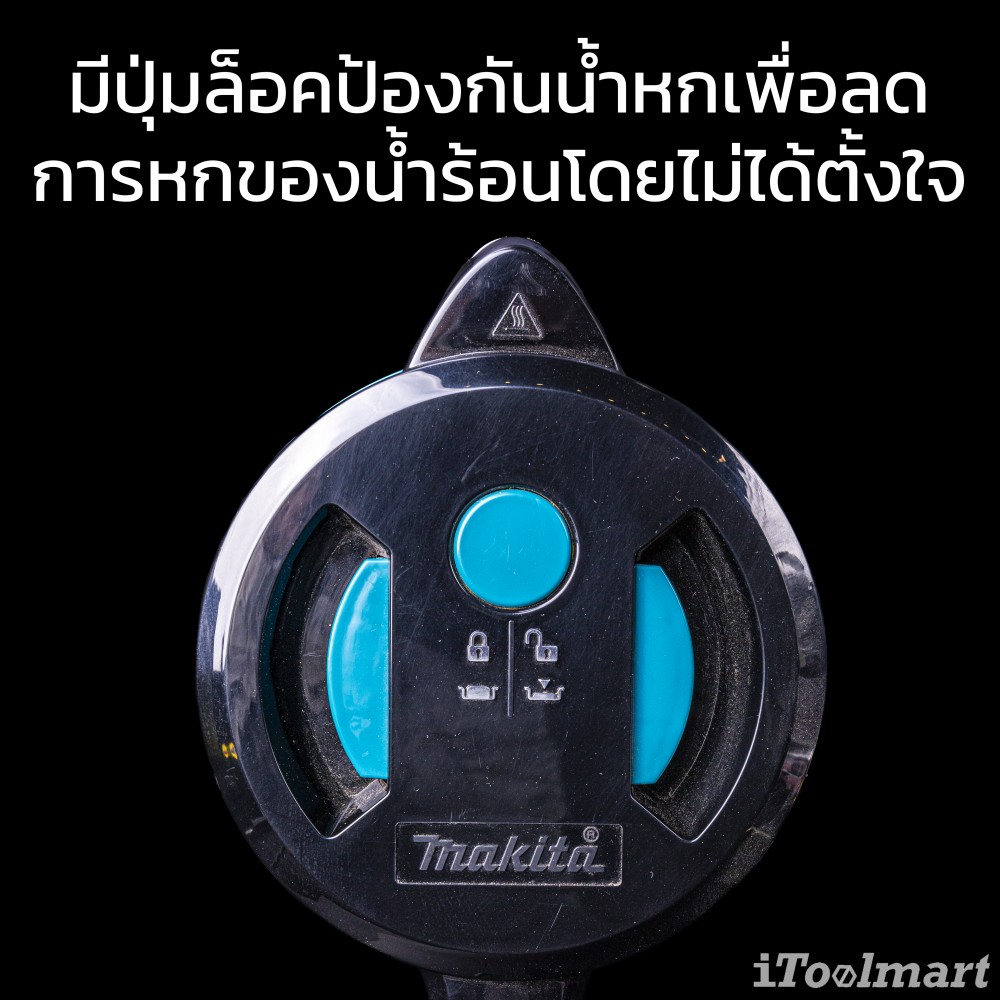 กาต้มน้ำร้อนไร้สาย MAKITA DKT360Z 36V. (18V. x 2) (ตัวเปล่า)