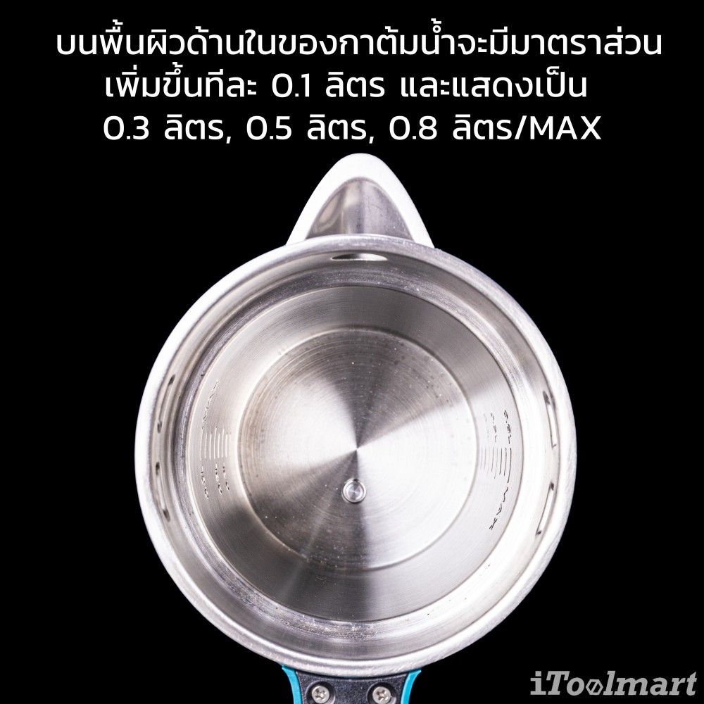 กาต้มน้ำร้อนไร้สาย MAKITA DKT360Z 36V. (18V. x 2) (ตัวเปล่า)