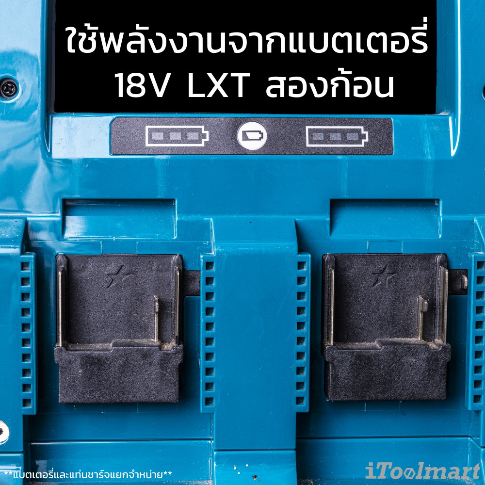 กาต้มน้ำร้อนไร้สาย MAKITA DKT360Z 36V. (18V. x 2) (ตัวเปล่า)