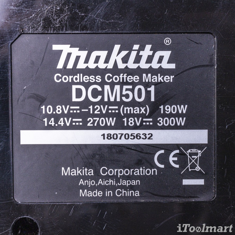 เครื่องชงกาแฟไร้สาย MAKITA DCM501Z (ตัวเปล่า)