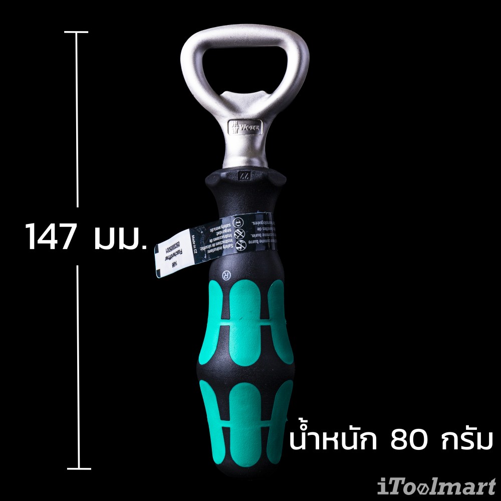 ที่เปิดขวด Wera bottle opener (black/green) 05030005001