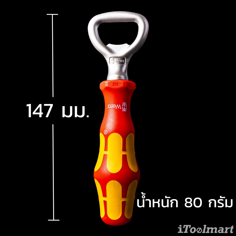 ที่เปิดขวด Wera bottle opener (yellow / red) 05130008001