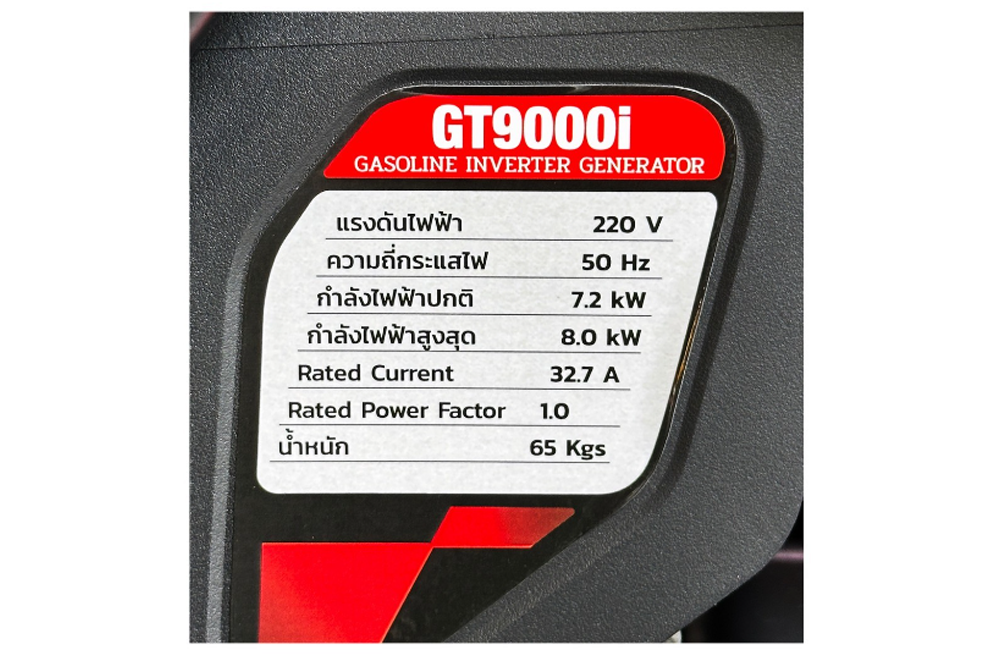 เครื่องปั่นไฟ เบนซิน POLO GT9000I กำลังไฟ 7 2 Kw  เครื่องยนต์ 16 แรงม้า 