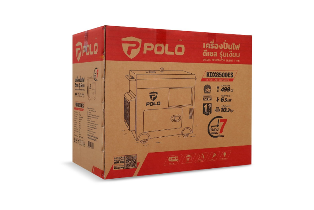 เครื่องปั่นไฟ ดีเซล POLO KDX8500ES กำลังไฟ 6 5 Kw  เครื่องยนต์ 11 7 แรงม้า 