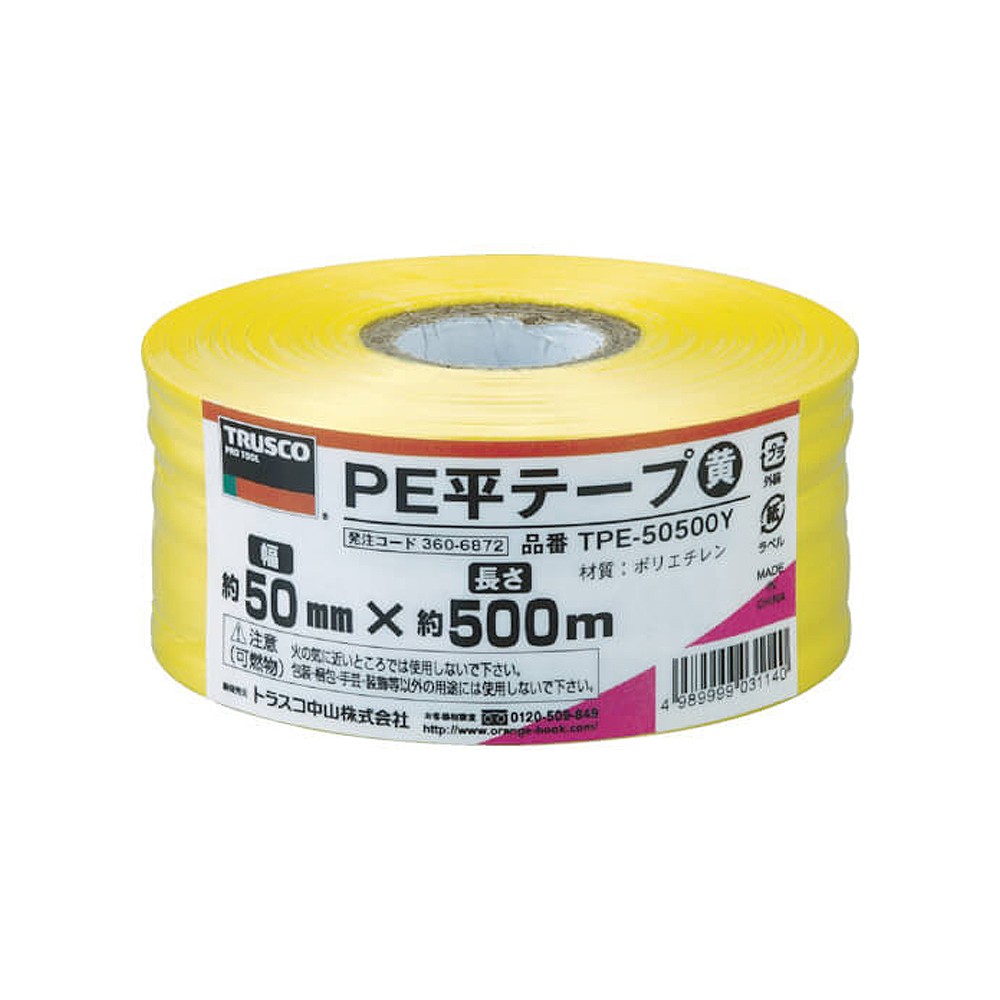 เทปกาว TRUSCO TPE50500Y แบบ PE ขนาด  50 mm x 500 m สีเหลือง