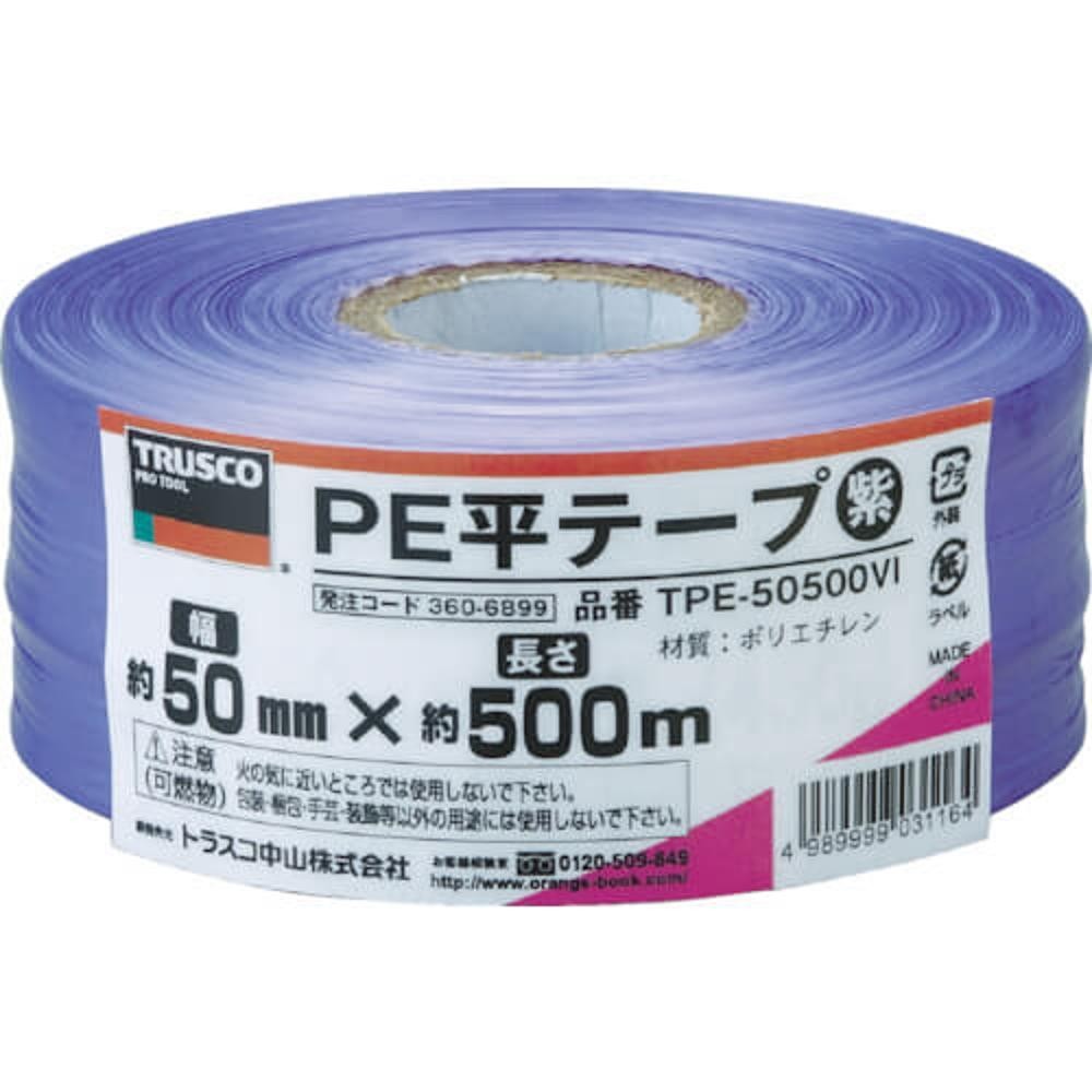 เทปกาว TRUSCO TPE50500VI แบบPE ขนาด 50 mm x 500 m สีม่วง