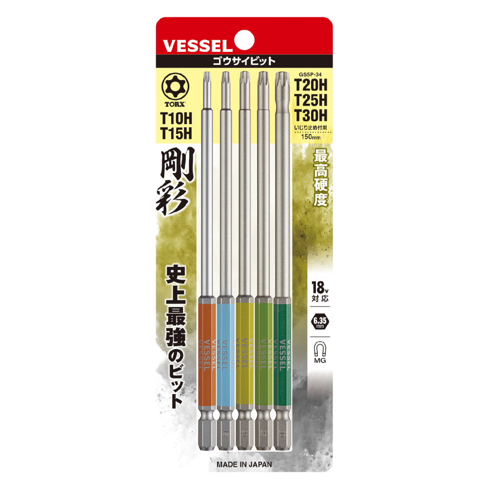 ชุดดอกไขควง VESSEL GS5P 34 TORX ขนาด T10H T30x150 Made in japan  ของเเท้  ชุด 5 ชิ้น