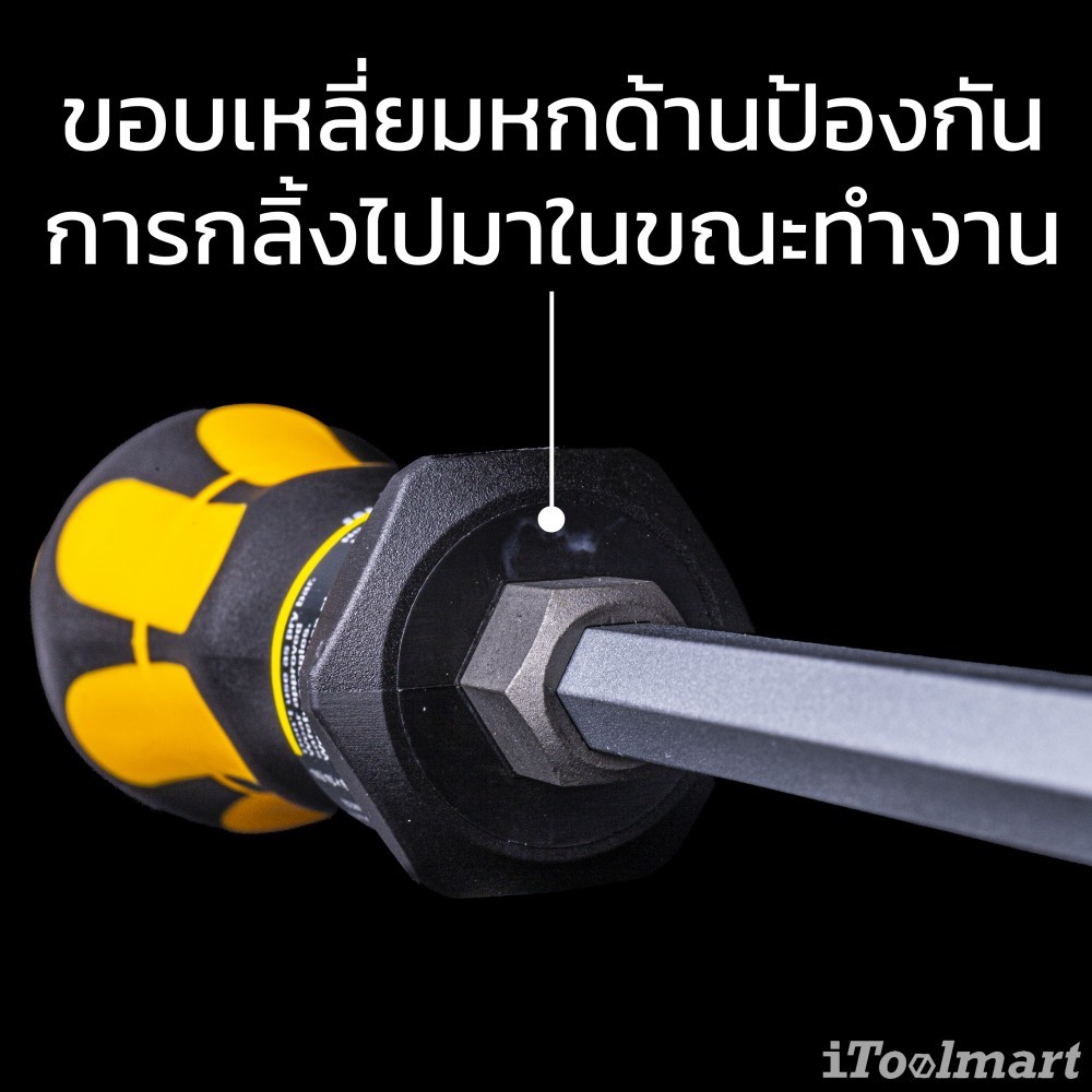 ไขควงปากแบน Wera Kraftform 932 A SB 05018264001 ไขควงด้ามตอก ยาว 100 mm 