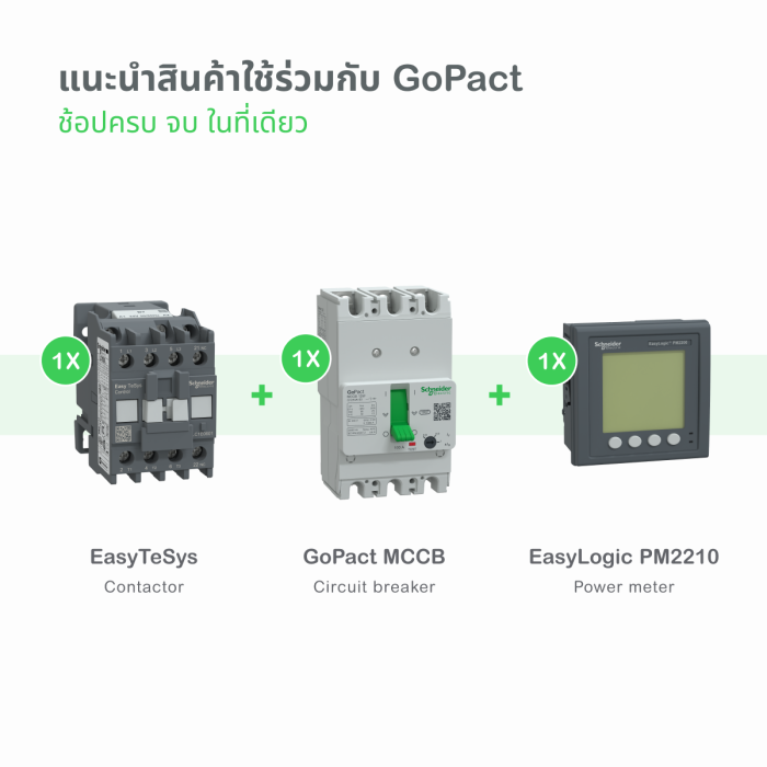 เซอร์กิตเบรกเกอร์ MCCB 125 SCHNEIDER G12E3A125 ป้องกันความร้อนแบบปรับได้ 3P กระแสไฟ 125A  15kA  เซอร์กิตเบรกเกอร์ MCCB 125 SCHNEIDER G12E3A125 ป้องกันความร้อนแบบปรับได้ 3P กระแสไฟ 125A  15kA