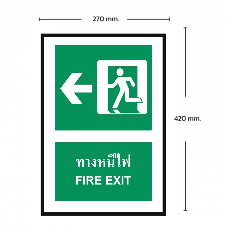 ป้ายทางหนีไฟซ้าย BASIC INDUSTRIAL ภาษาอังกฤษ ขนาด 270 x 420 มม  ความหนา 3 มม 