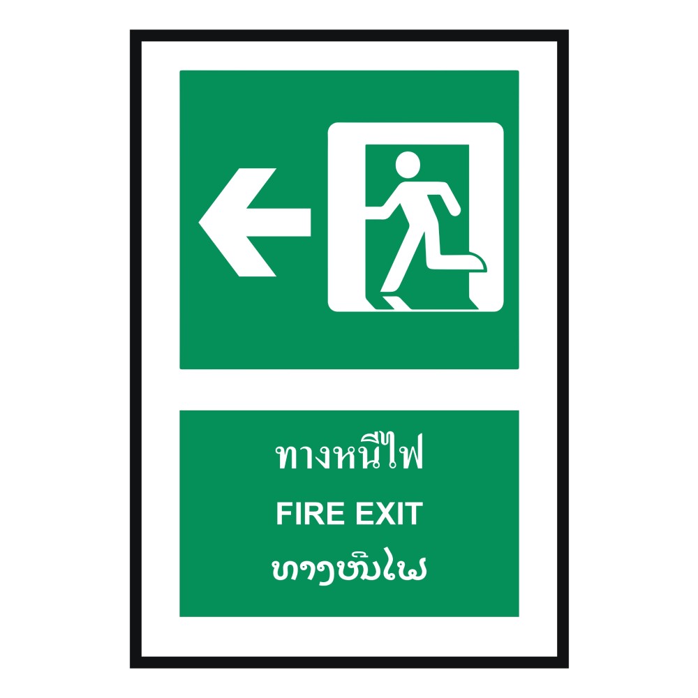 ป้ายทางหนีไฟซ้าย BASIC INDUSTRIAL ภาษาลาว ขนาด 270 x 420 มม  ความหนา 3 มม 