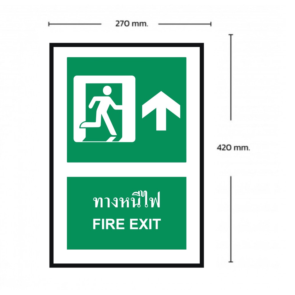 ป้ายทางหนีไฟบน BASIC INDUSTRIAL ภาษาอังกฤษ ขนาด 270 x 420 มม  ความหนา 3 มม 