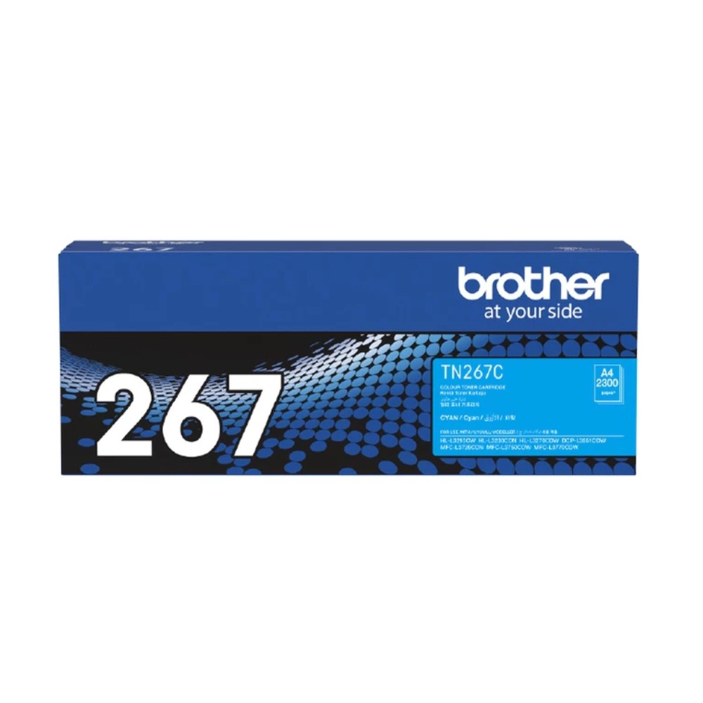 ตลับผงหมึก Brother TN 267C โทนเนอร์ สีฟ้า ความจุสูง รองรับ 2 300 แผ่น