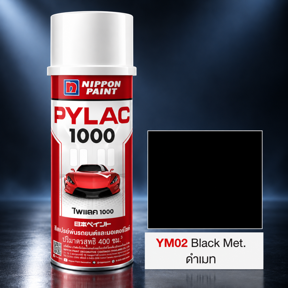สีสเปรย์มอเตอร์ไซค์และรถยนต์ NIPPON PAINT PYLAC 1000 สีดำเมท YM 02 สำหรับ YAMAHA ขนาด 400 CC