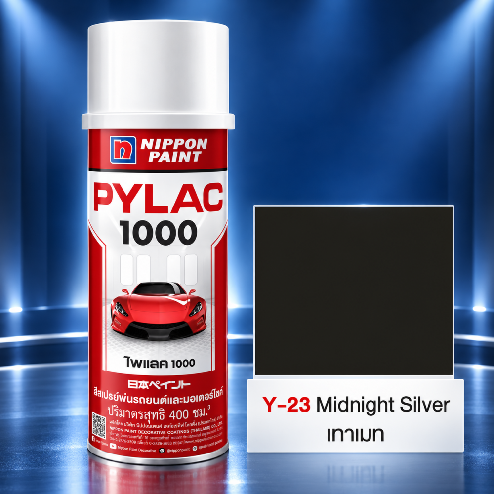 สีสเปรย์มอเตอร์ไซค์และรถยนต์ NIPPON PAINT PYLAC 1000 สีเทาเมท Y 23 สำหรับ YAMAHA ขนาด 400 CC