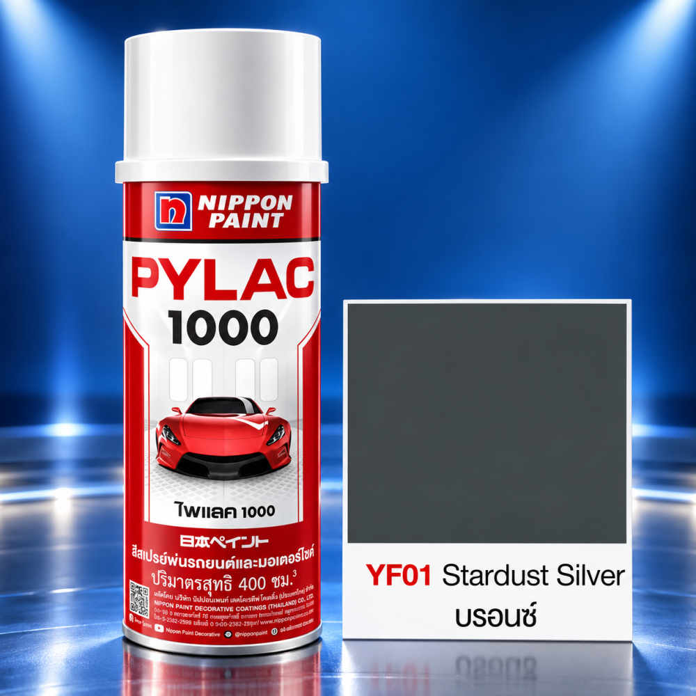 สีสเปรย์มอเตอร์ไซค์และรถยนต์ NIPPON PAINT PYLAC 1000 สีบรอนซ์ YF 01 สำหรับ YAMAHA ขนาด 400 CC