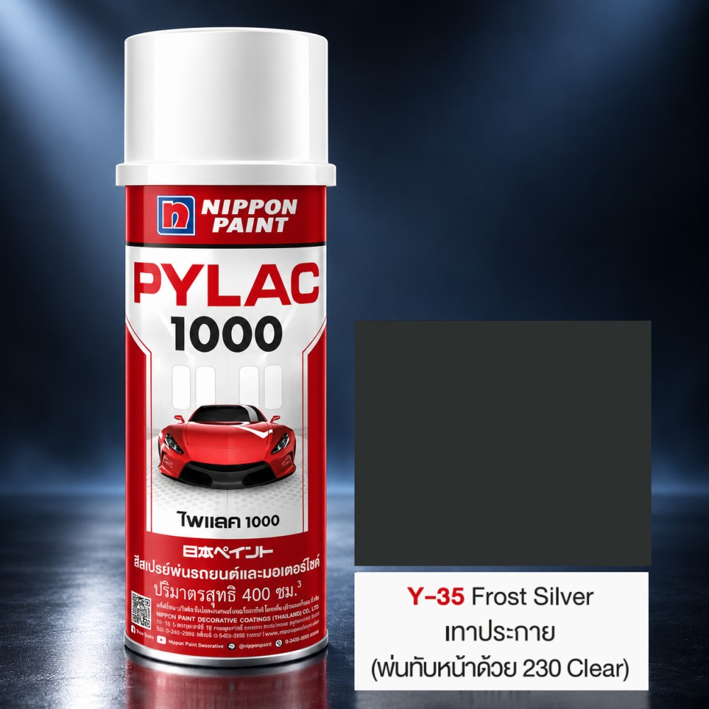 สีสเปรย์มอเตอร์ไซค์และรถยนต์ NIPPON PAINT PYLAC 1000 สีเทาประกาย Y 35 สำหรับ YAMAHA ขนาด 400 CC